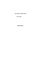 የሴራ አርከብ፣የደም መንበር.pdf